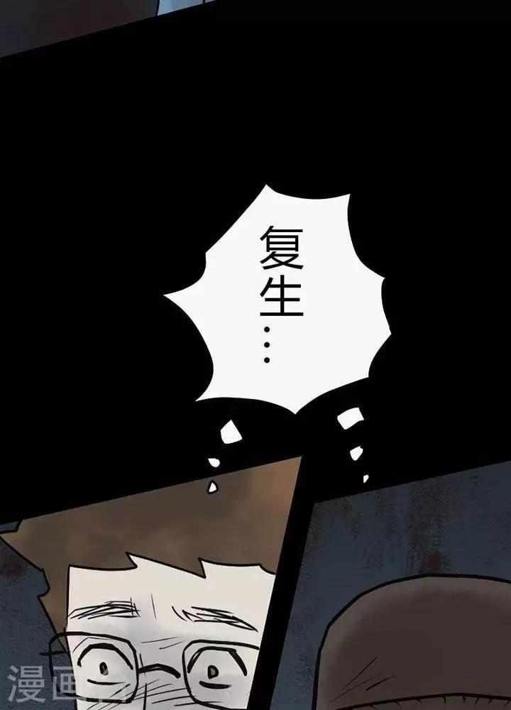 第45话18