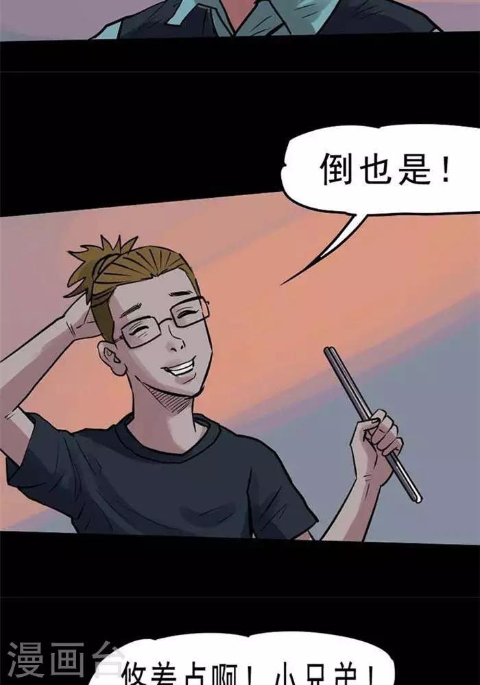 第69话13