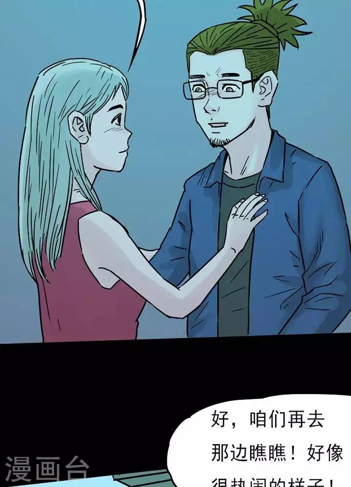 第93话 替身213