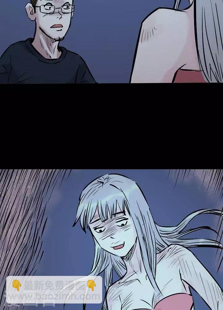 第79话11