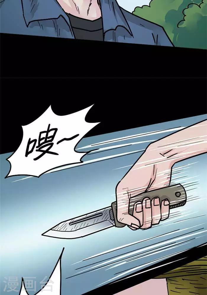 第101话 替身1028