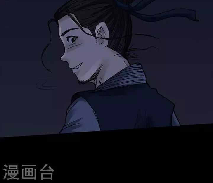 第128话 铁饭碗109