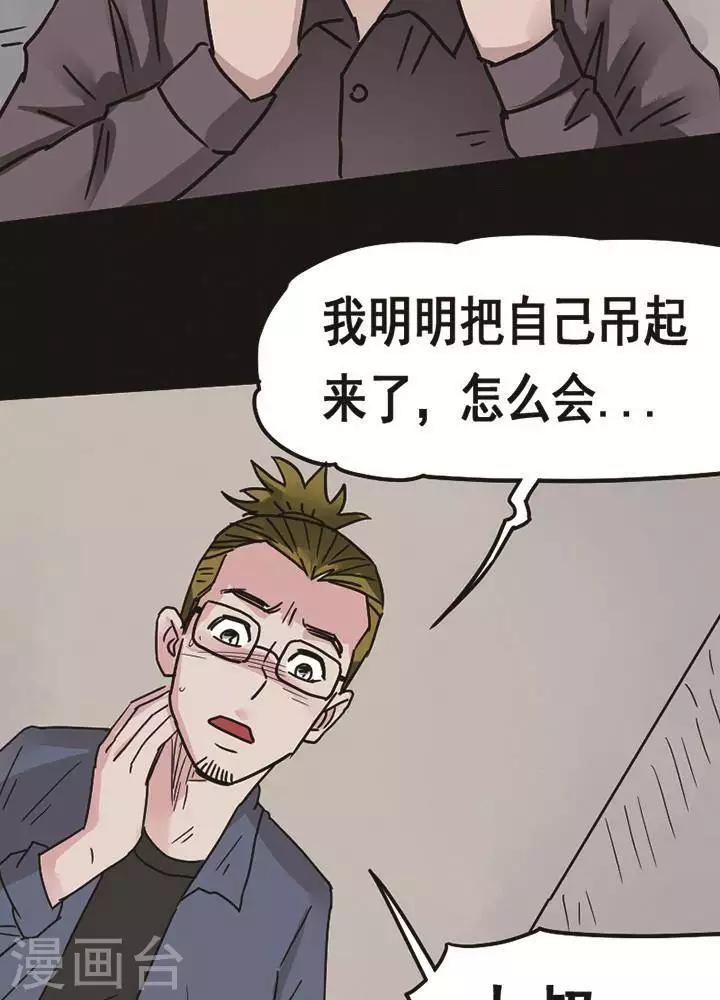 第97话 替身620