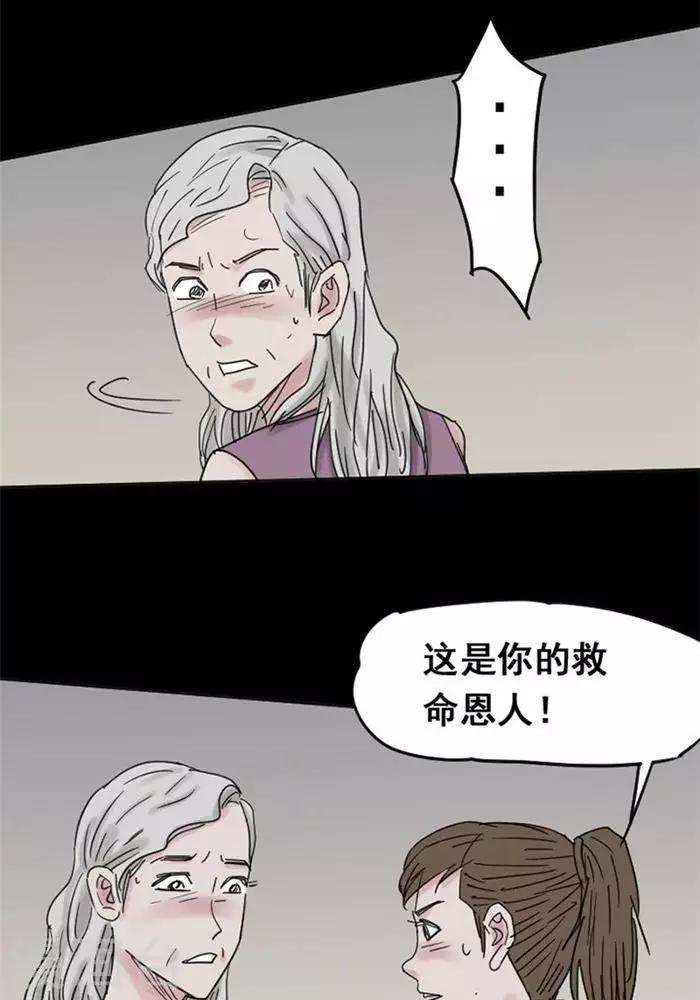 第112话 替身2118