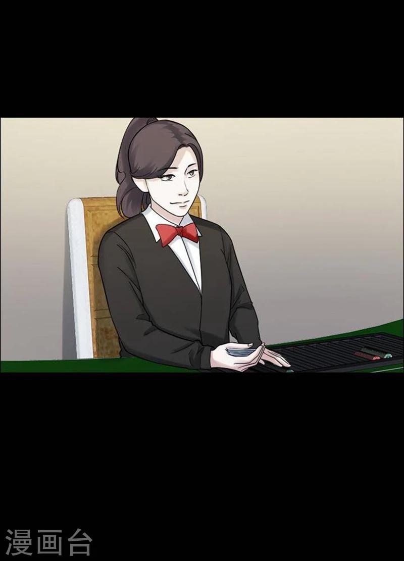 第187话 你的价格714