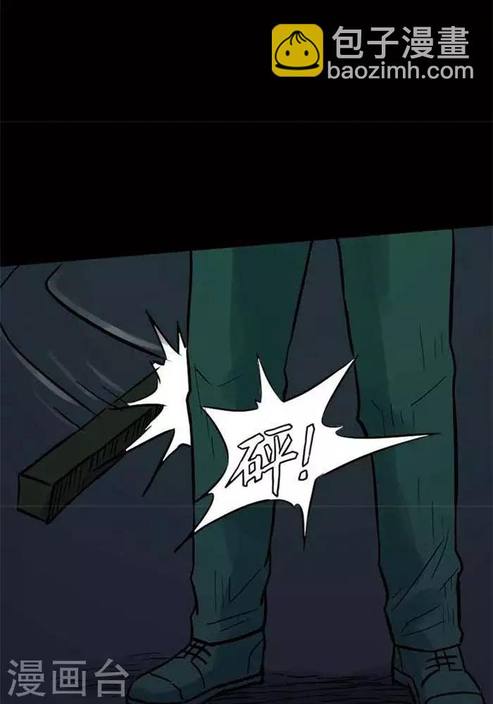 第89话21