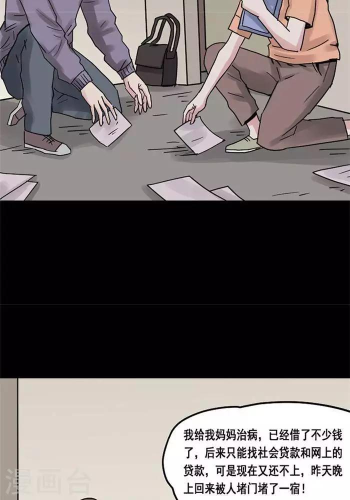 第109话 替身1829