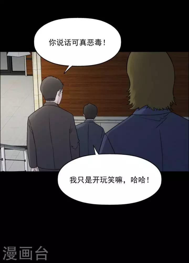 第172话 长腿怪人2615