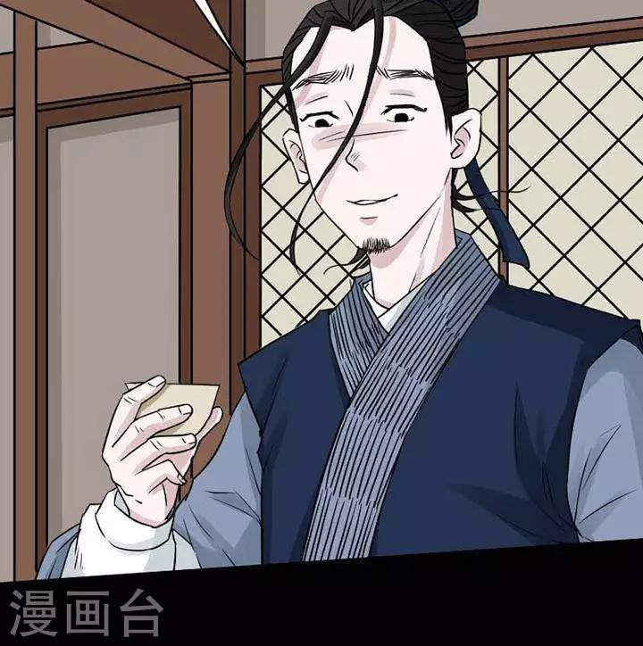 第122话 铁饭碗43