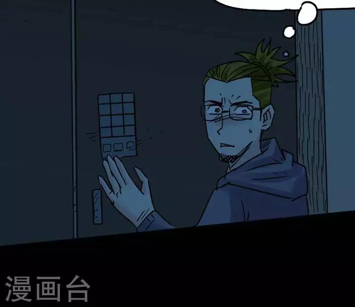 第116话 替身2529