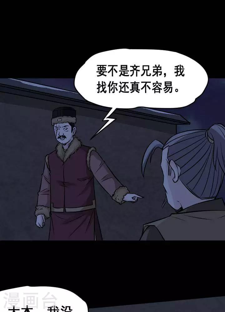 第131话 铁饭碗1316