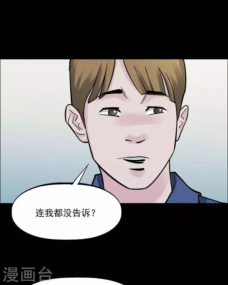 第151话 长腿怪人523