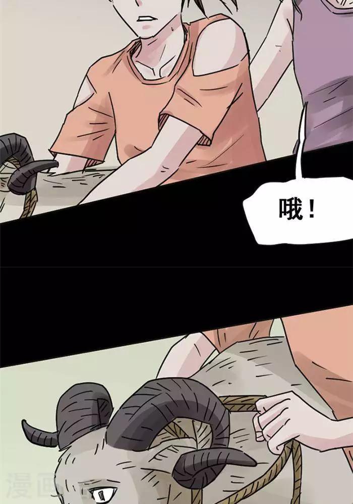 第112话 替身2121