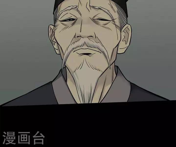 第129话 铁饭碗119