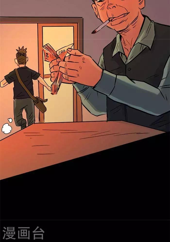 第81话23