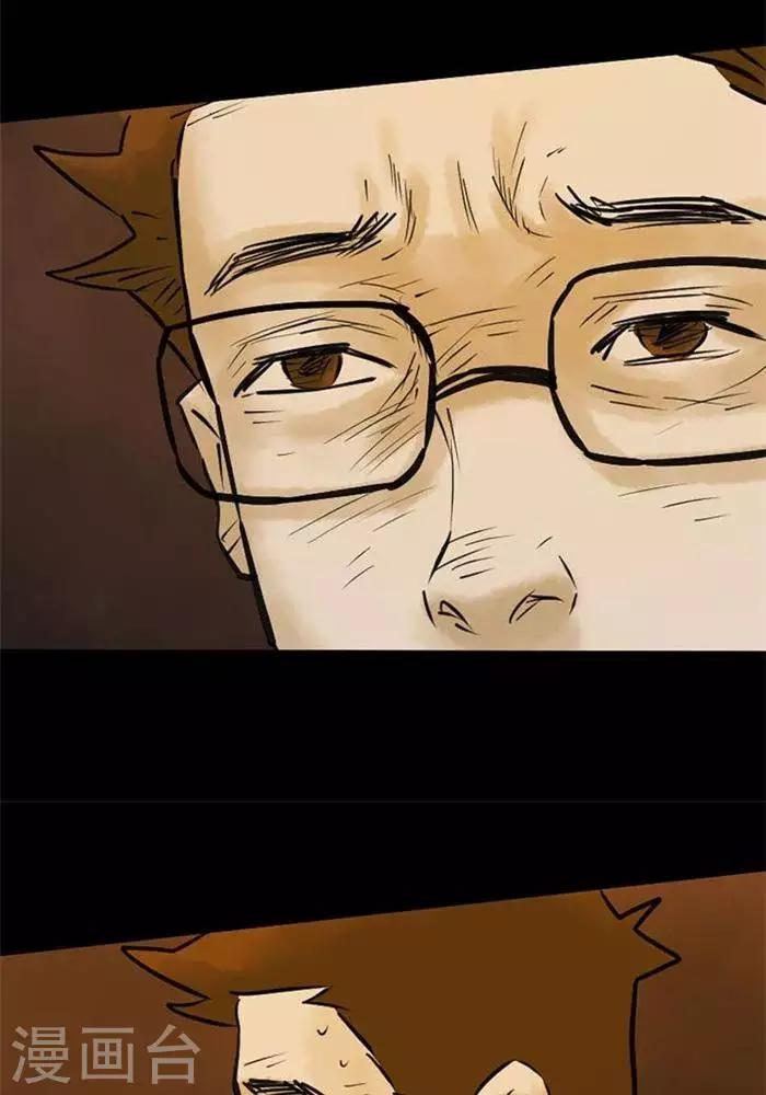 第66话4