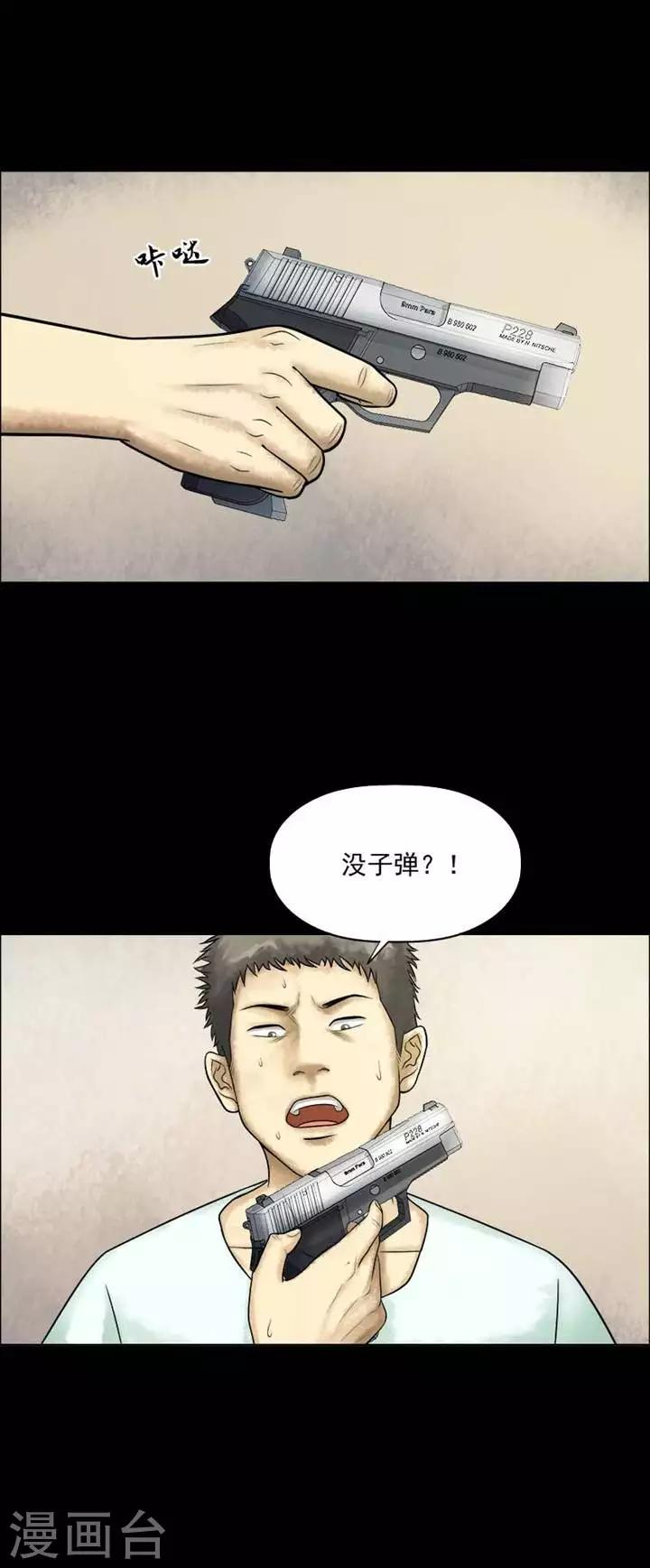 第206话  你的价格2313