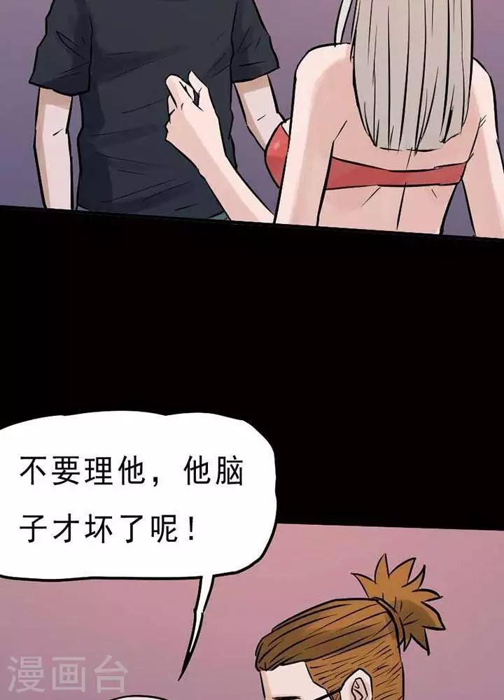 第74话25