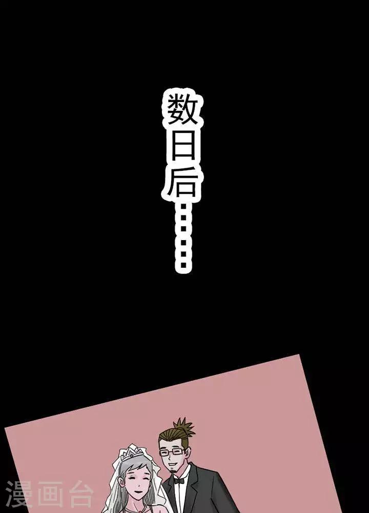 第93话 替身22