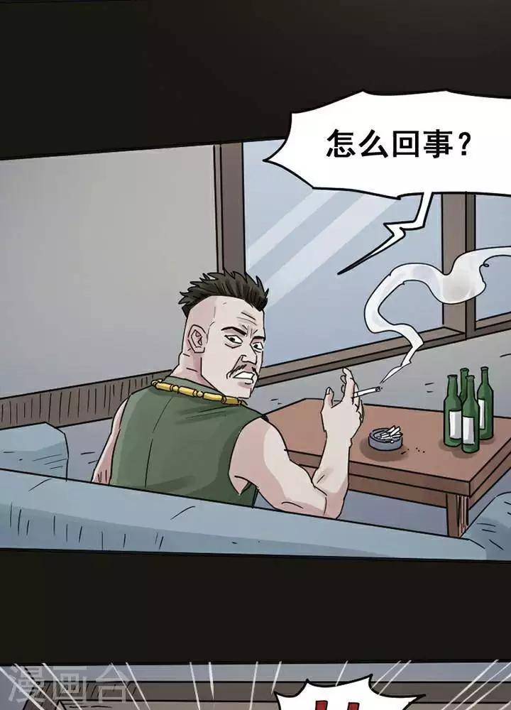第118话 替身2710