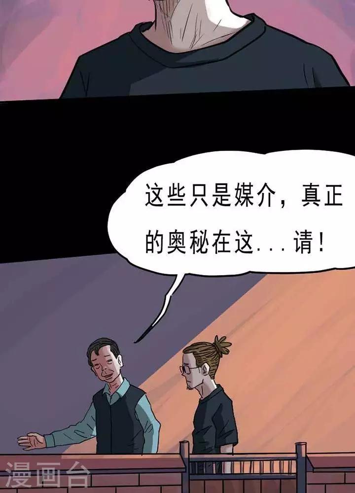 第68话15
