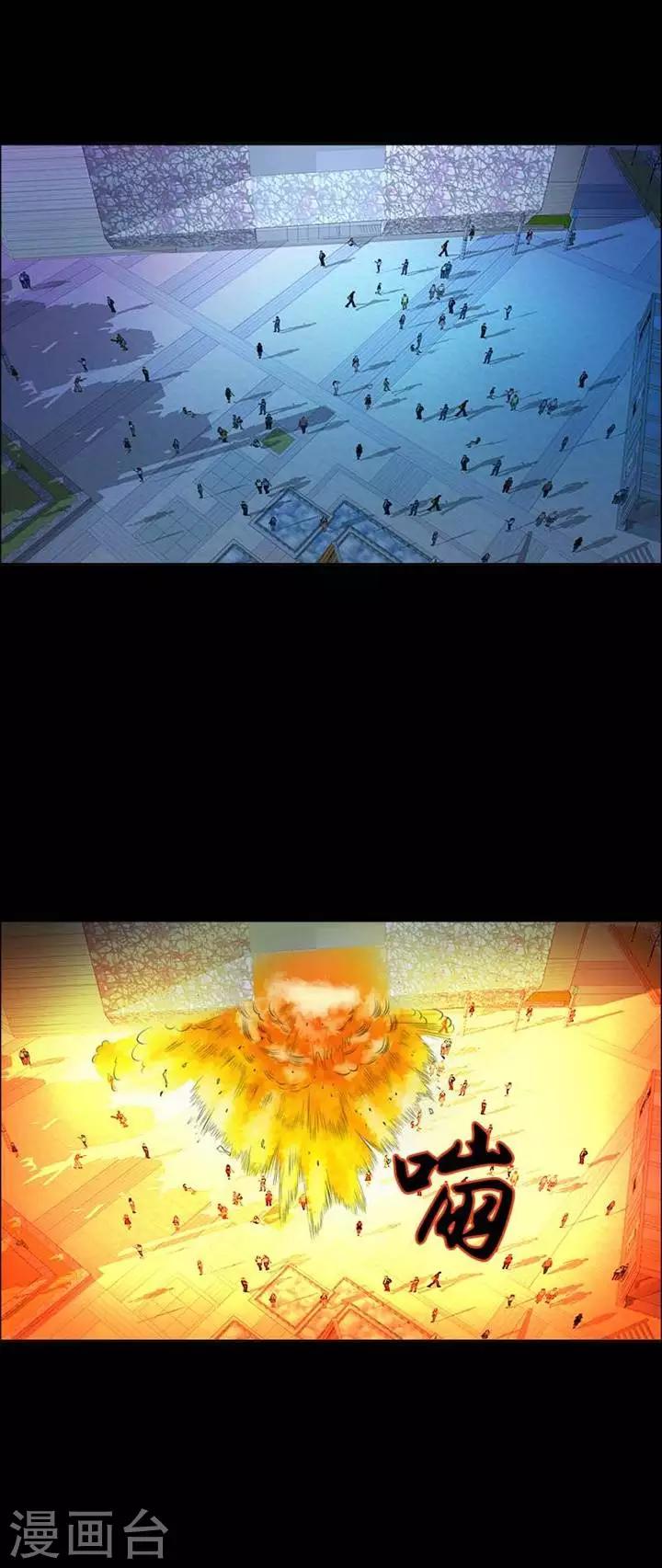 第204话   你的价格213