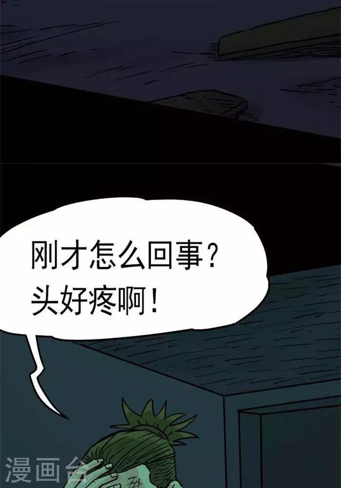 第89话18