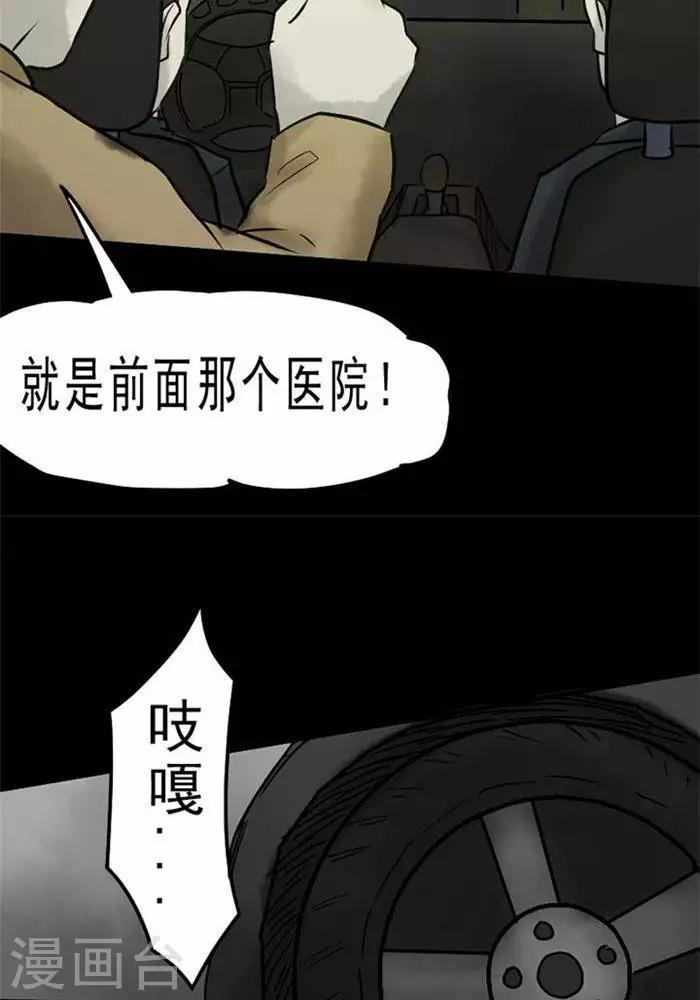 第64话11
