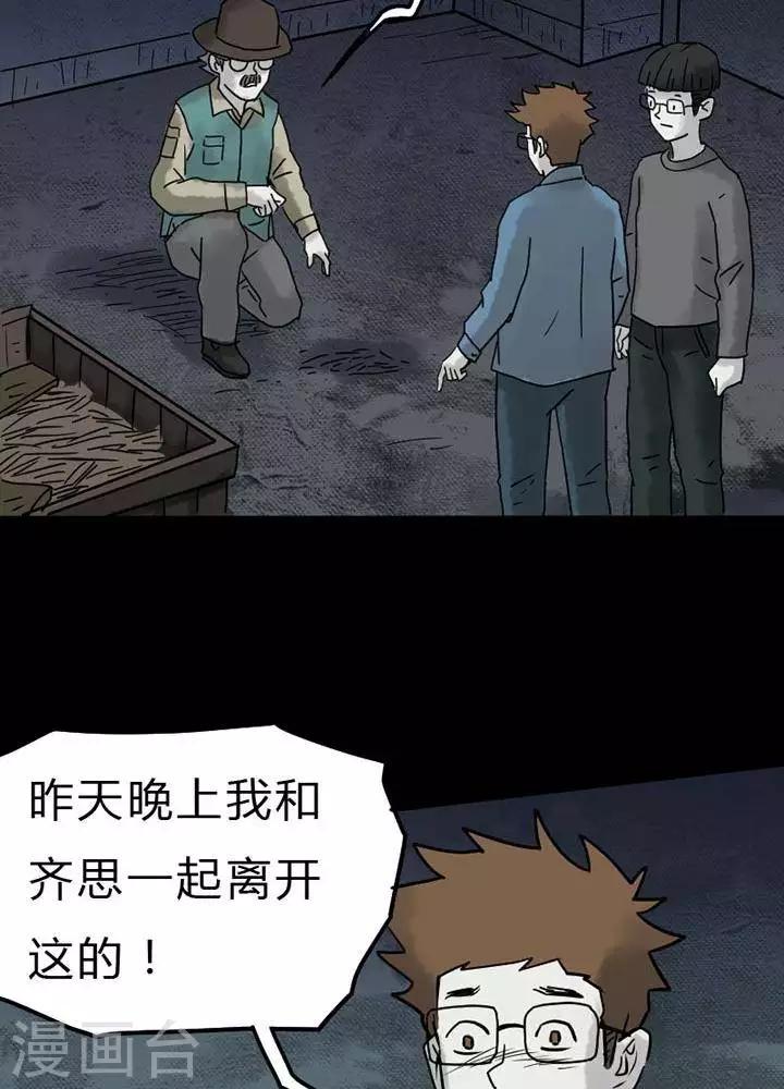 第40话16