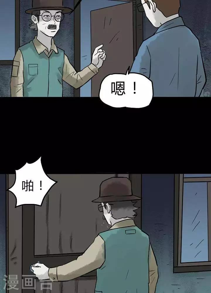 第40话25