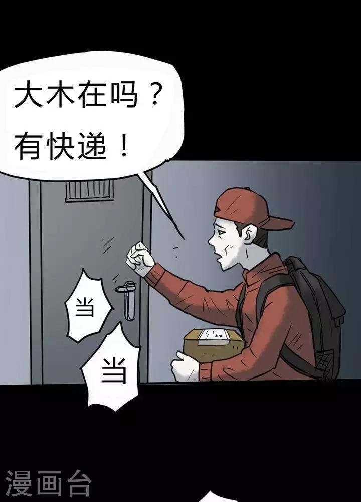 第34话14