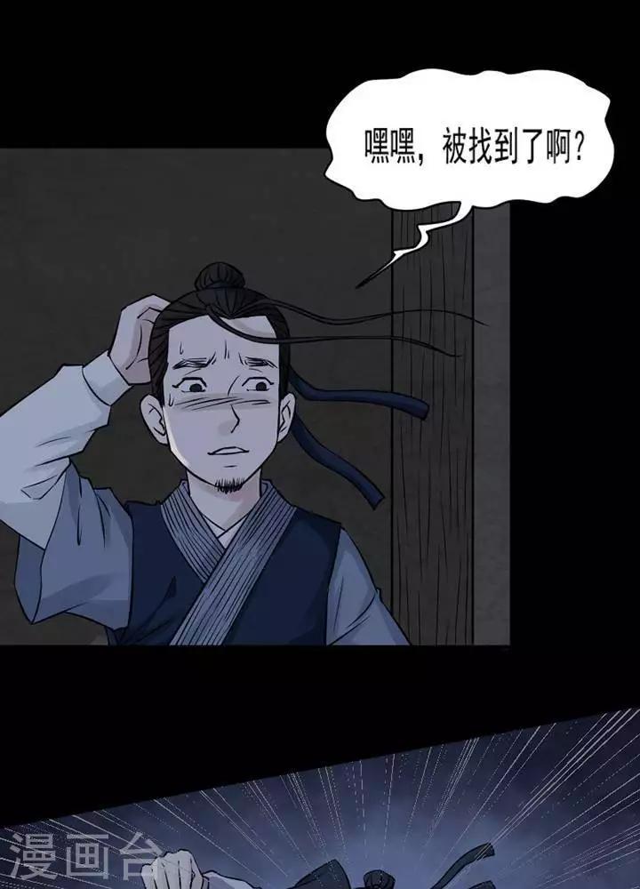 第130话 铁饭碗1216