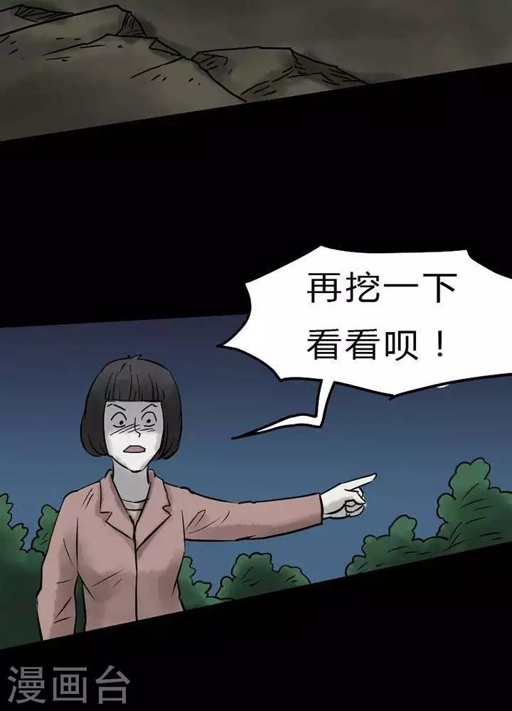 第42话9