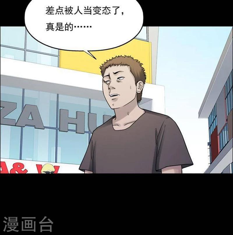 第186话 你的价格61