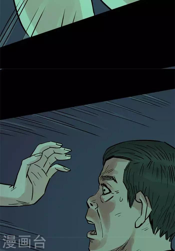 第90话27