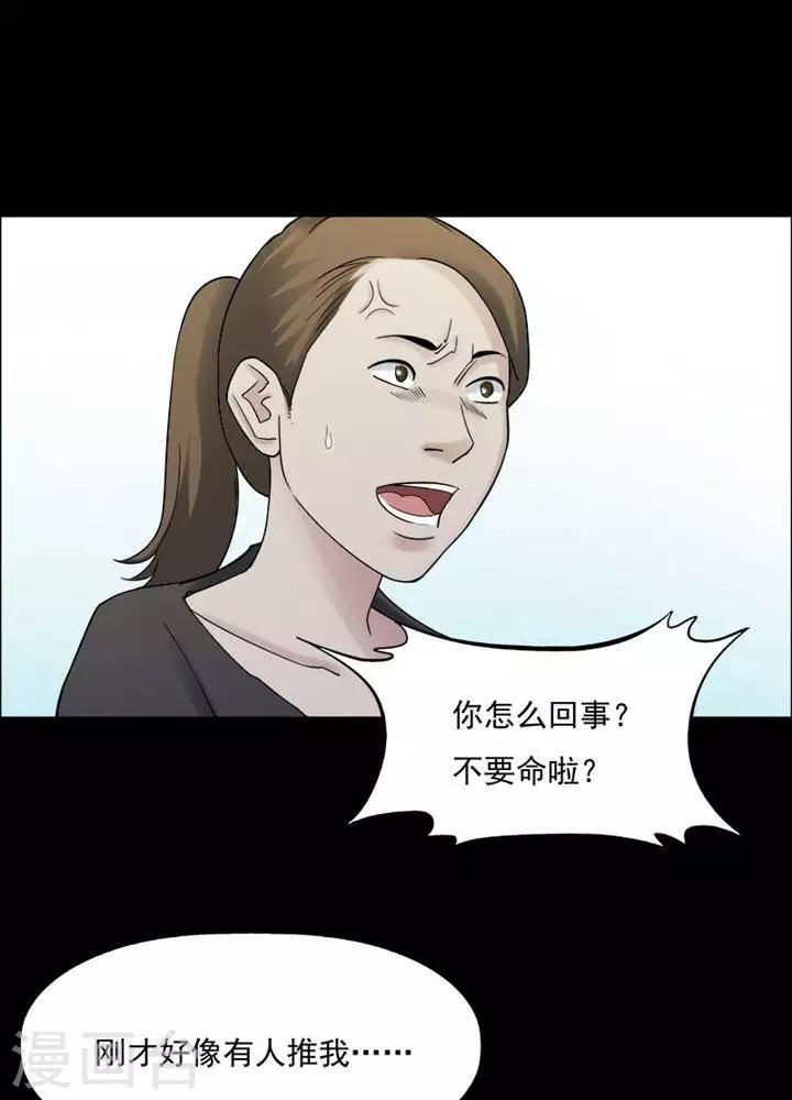 第161话 长腿怪人155