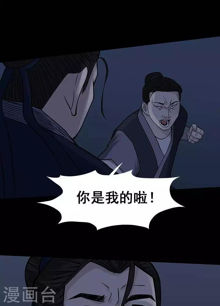 第128话 铁饭碗1024
