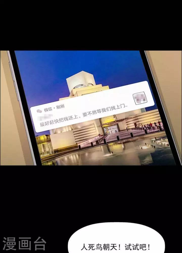 第183话 你的价格32