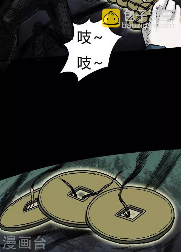 第33话17