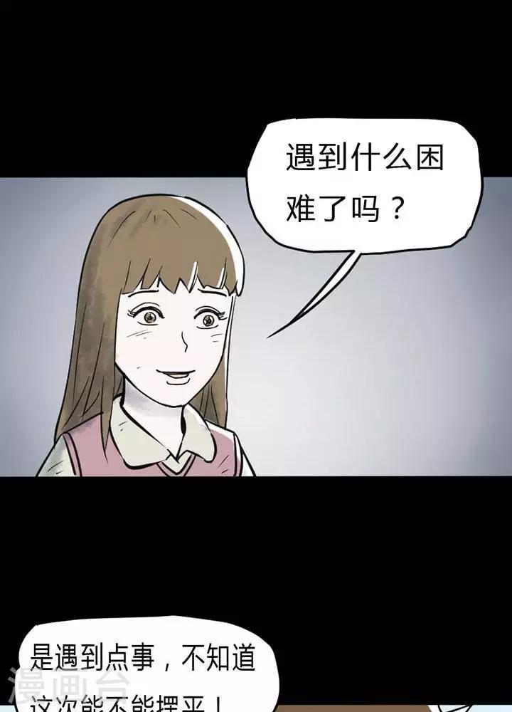 第25话4