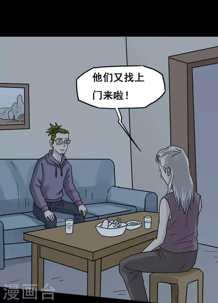 第116话 替身252