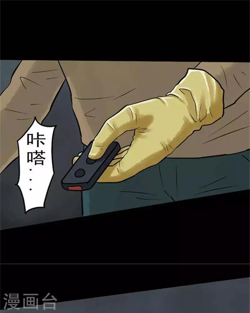 第59话0