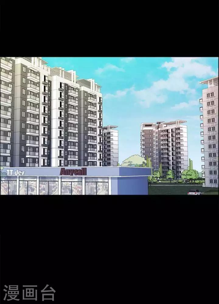 第182话 你的价格28