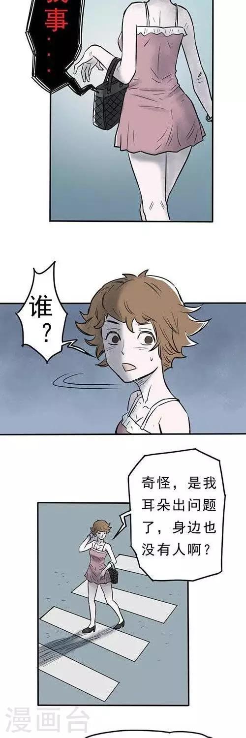 第4话33