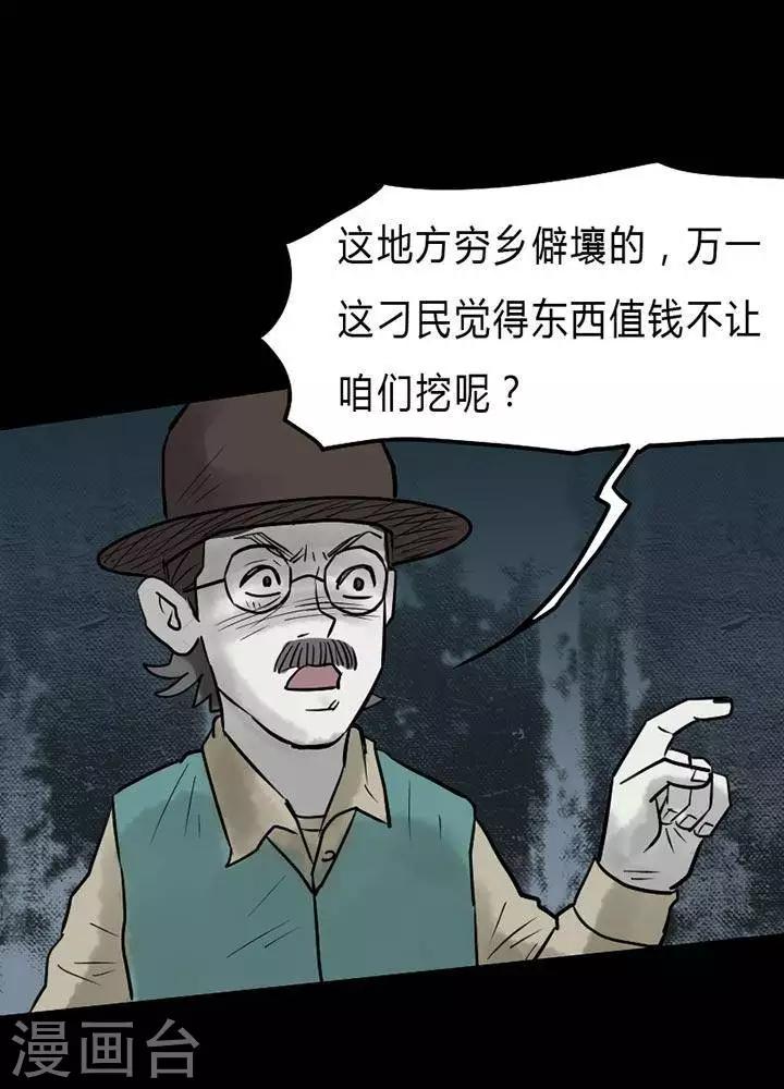 第41话1