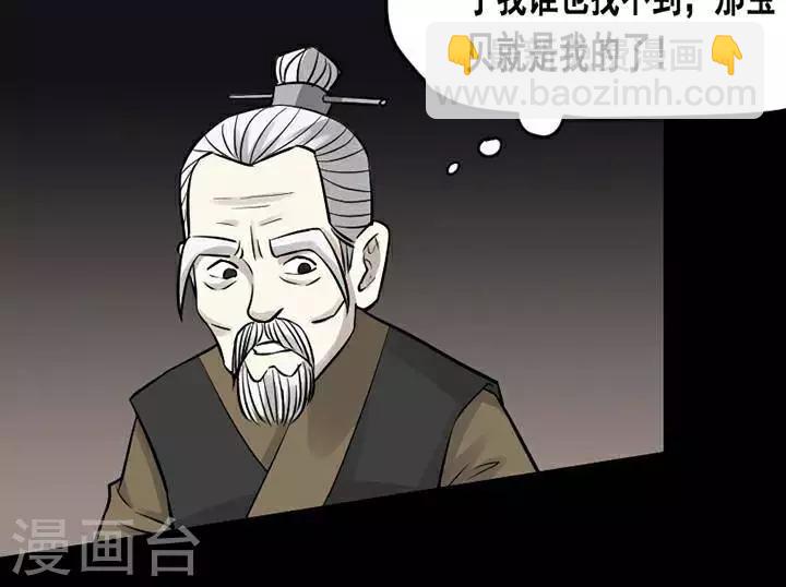 第138话 铁饭碗2027