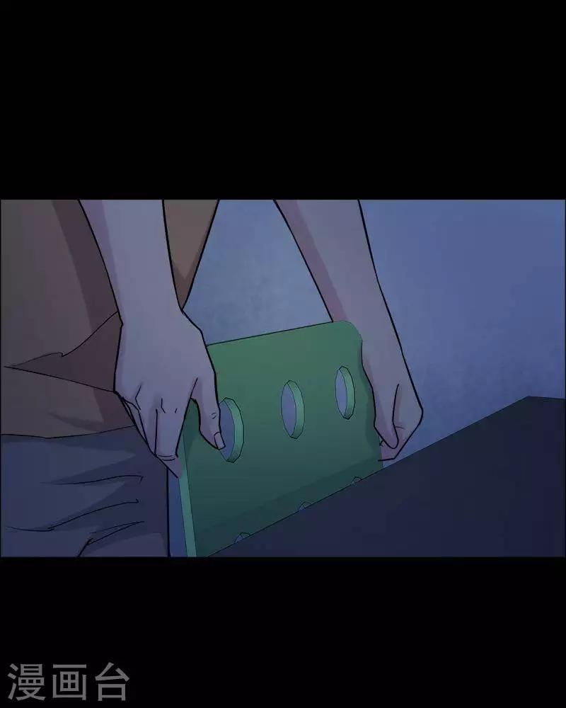 第153话 长腿怪人72