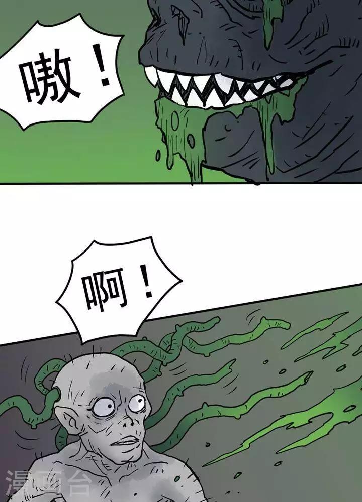 第13话11