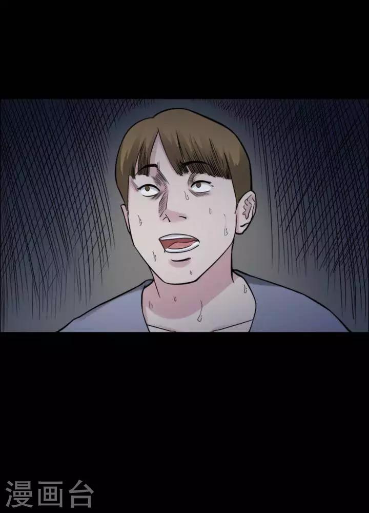 第170话 长腿怪人2437