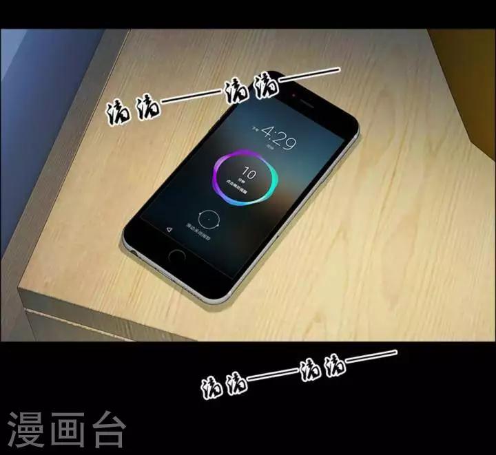 第175话 长腿怪人2916